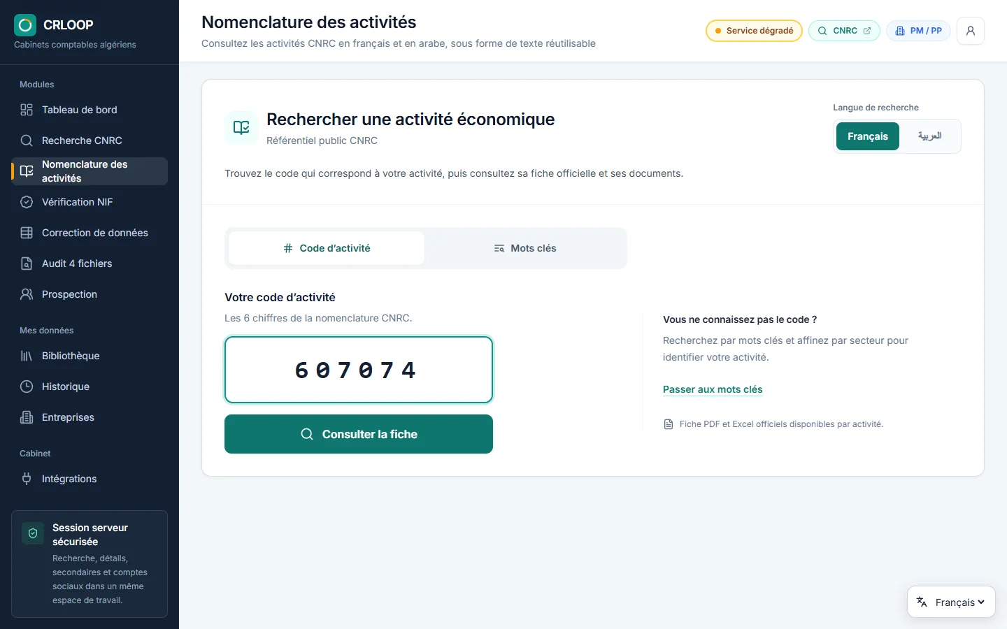 Saisissez le code d’activité